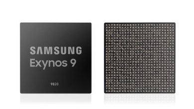 Exynos 9820