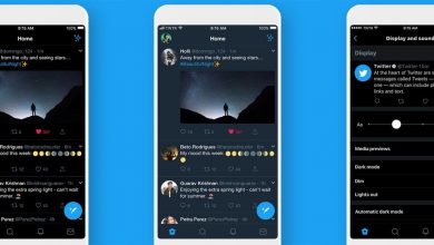تفعيل الوضع الليلي على تويتر: ايفون واندرويد والكمبيوتر
