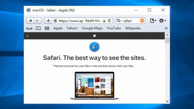 كيفية تحميل سفاري على ويندوز 10 وتثبيته