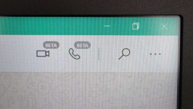 واتس آب على الكمبيوتر يستعد لدعم ميزة مكالمات الفيديو والصوت