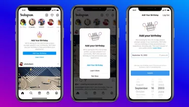 انستجرام يطلب تاريخ الميلاد من المستخدمين