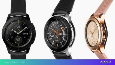 طريقة إضافة التطبيقات إلى ساعة Galaxy Watch