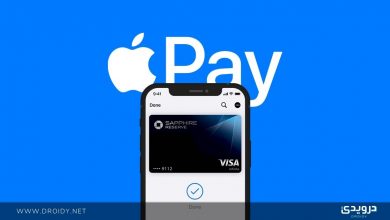 كيفية استخدام Apple Pay على ايفون وايباد وأبل واتش