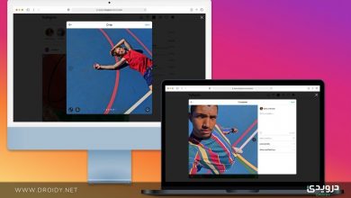 فيسبوك يتيح النشر على انستجرام من الكمبيوتر