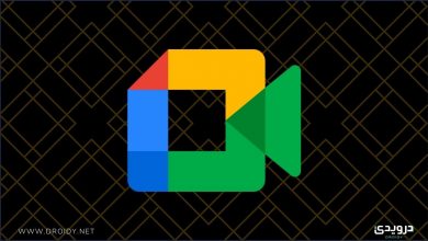 حل مشكلة الصوت لا يعمل في Google Meet