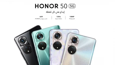 Honor 50 يدعم خدمات جوجل مع كاميرا سيلفي 32 ميجابكسل