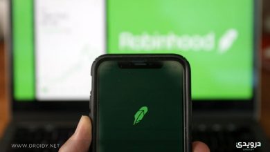 اختراق تطبيق Robinhood للتداول وتسريب بيانات 7 مليون عميل