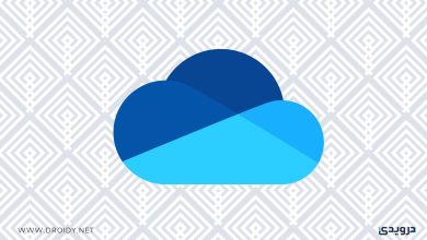 تحديث OneDrive لتحقيق مزامنة أسرع على الماك m1