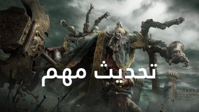 تحديث Elden Ring يصلح مشكلة ستيم على الكمبيوتر