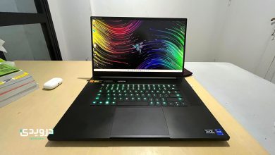 مراجعة Razer Blade 17 2022: عندما تجتمع قوة الأداء مع جمالية التصميم